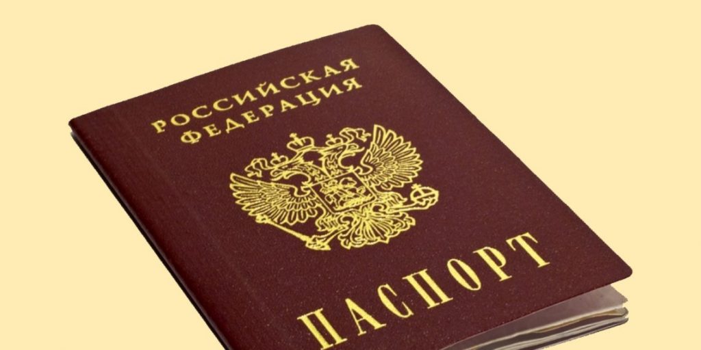 Шаг за шагом: гражданство РФ для иностранцев с русскими корнями